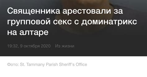 Как тебе такое Pussy Riot Пикабу