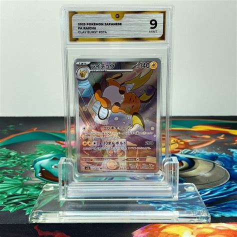 FA Raichu Clay Burst 074 MINT Graded Card GG 9 Catawiki