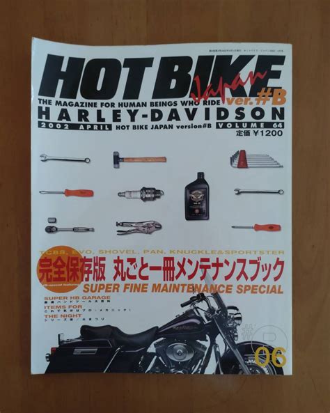 Yahoo オークション 送料無料 HOT BIKE Japan ホットバイクジャ