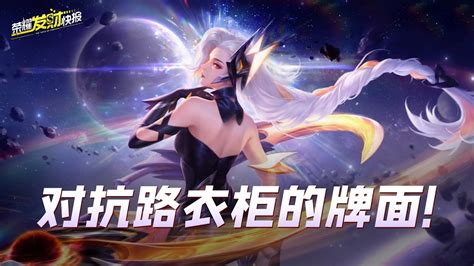 【荣耀发财快报】花木兰喜提第九款皮肤！【燃星之曲】皮肤爆料来咯~ Youtube