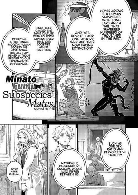 Artist Minato Fumi Nhentai Hentai Doujinshi And Manga