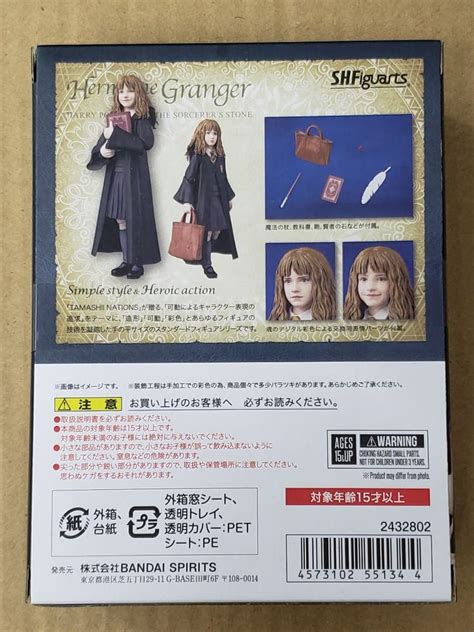 全新 日版 Bandai Shfiguarts Hermione Granger 妙麗 哈利波特 神秘的魔法石 Shf Harry