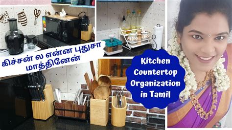 Kitchen Countertop Organization In Tamil Small Kitchen Tour In Tamil