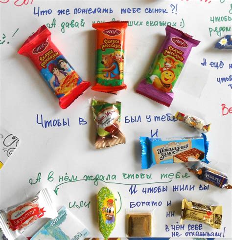 Поздравление с днем рождения из конфет плакат (48 фото)