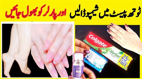 Hand And Foot Whitening Cream In Winter Hand And Foot Whitening