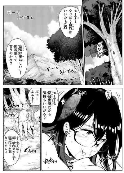 田舎のじいちゃんが知り合いから買ったって言うメス牛が牛じゃない件 nhentai hentai doujinshi and manga