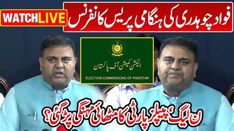 Live PTI Fawad Chaudhry Press Conference Big News After ECP Verdict