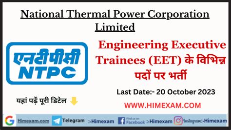 NTPC EET Recruitment 2023 Himexam