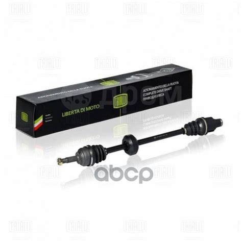 Купить Привод Для А/М Renault Logan (04-) 1.4I/1.6I (21 Шлиц) (Перед ...