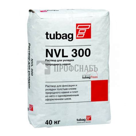 Раствор для укладки природного камня Quick-mix NVL 300 купить в Москве ...