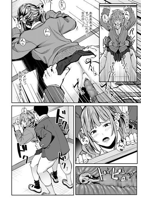 COMIC AOHA 2021 Aki Page 42 Nhentai Hentai Doujinshi And Manga