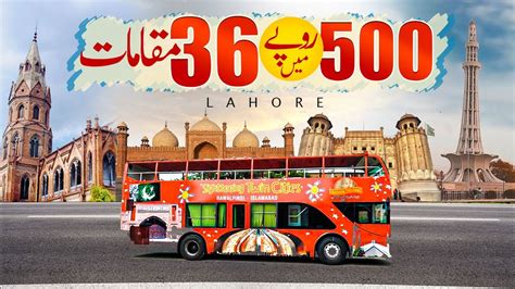 Lahore Double Decker Bus Tour To 36 Sightseeing Tourist Places Youtube