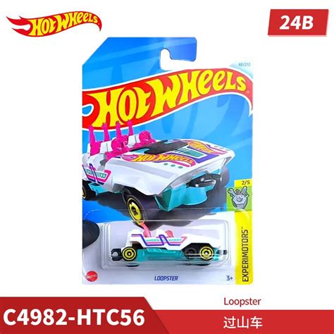 Hot Wheels Loopster Ozon