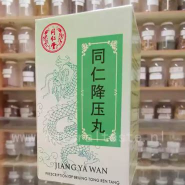 Gentiana Form (Long Dan Xie Gan Wan) - CMDC