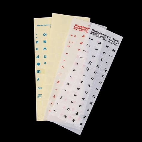 Прозрачные Русские наклейки на клавиатуру, Русская раскладка, алфавит ...