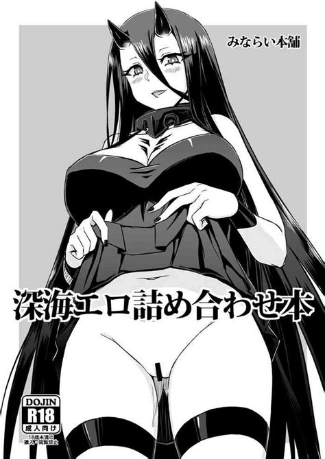 Shinkai Ero Tsumeawase Bon Nhentai Hentai Doujinshi And Manga