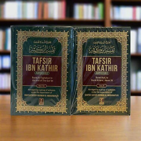 tafsir ibn kathir  volume set classical quran commentary