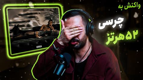 Chvrsi 52Hz Official Music Video REACTION چرسی 52هرتز واکنش