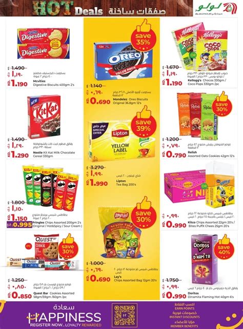 Lulu Hypermarket Hot Deals Lulu Kuwait Offers Today
