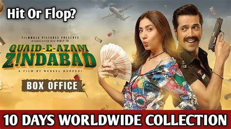 Quaid E Azam Zindabad Movie Days Worldwide Box Office Collection