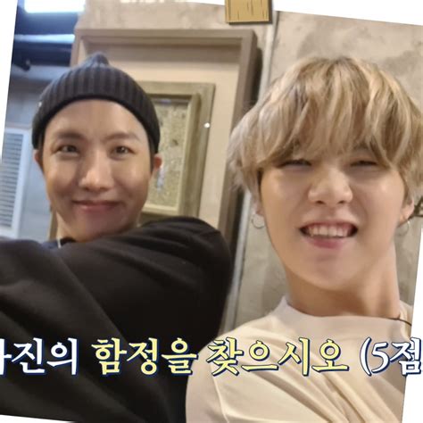 Andrea ♡s Bts⁷ 💛 On Twitter Run Bts Ep 118 사진 1 Bts 방탄소년단 Bts