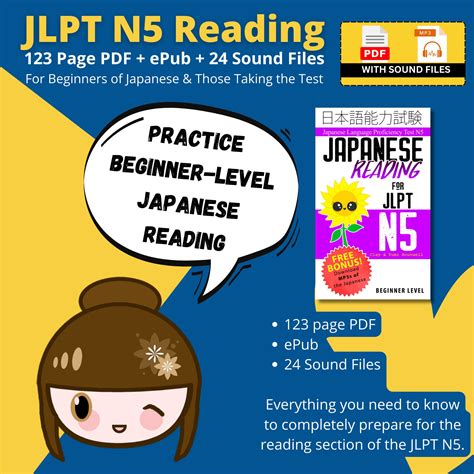 Japanese Reading Practice For Beginners