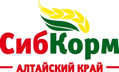 СибКорм Алтайский край