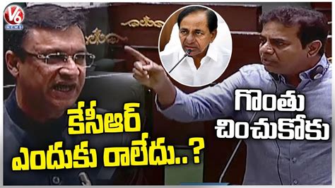 Minister KTR Serious On Akbaruddin Owaisi In Assembly Telangana