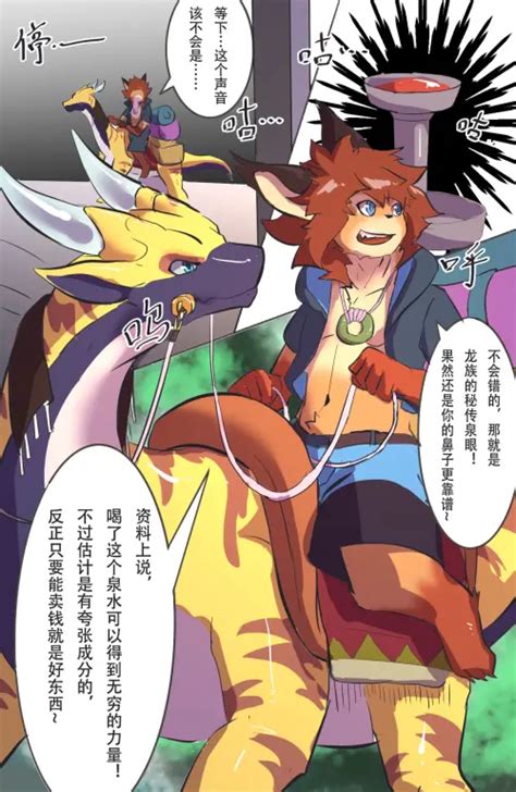 Full Color Hentai Manga Et Doujin XXX 3Hentai