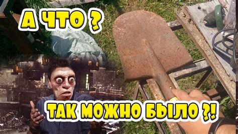 Лопата для копателя ? Легко ! - YouTube