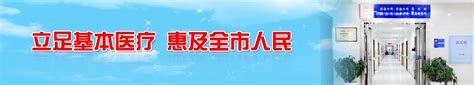 以虚谋实 以实促干——湘潭医卫职院附属医院召开2025年工作务虚会