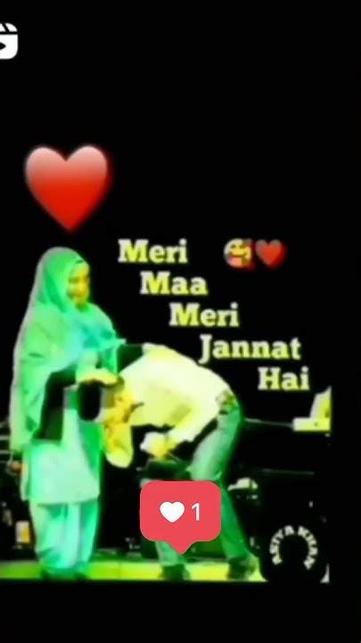 meri maa meri jannat hai youtube