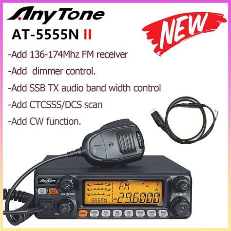 AnyTone-AT-5555N-II-28-000-29-700MHz-60W-High-Power-10Meter-Radio-AM-FM ...