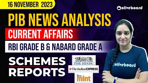 16 November 2023 PIB News Analysis For RBI Grade B NABARD Grade A