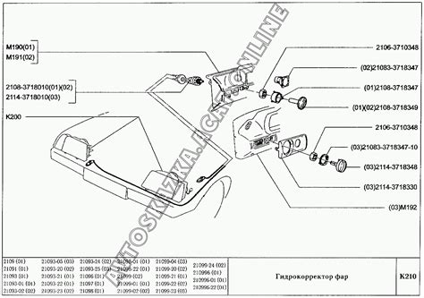 Гидрокорректор фар ВАЗ 21099 (21099, 21099-01, 21099-02, 21099-04 ...