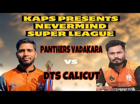 Nevermind Super League Panthers Vadakara Vs Dts Calicut Youtube