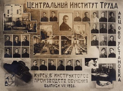 Выставка «Гастев. Как надо работать»