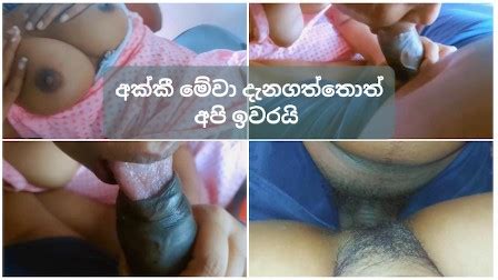 වයෆග යලවට තරවල එක දගන හකව Fucked Wife s Friend in the Weel Free Sex Video