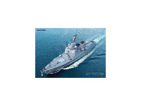 まや型護衛艦 Jp