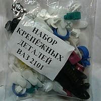 Клипсы салона ланос - купить недорого на Prom.ua: цены, акции и отзывы ...