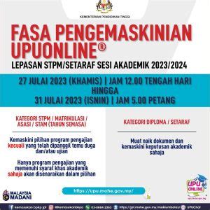 Fasa Kemaskini Upuonline Sesi Akademik