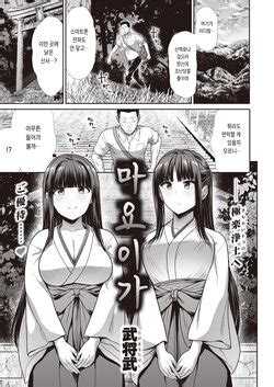 E Hentai Galleries The Free Hentai Doujinshi Manga And Image Gallery System