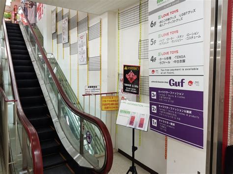 Checking Out Nobunaga Shoten One Of Japan S Biggest Sex Toy Stores Infernal Monkey