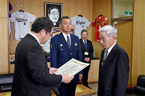 長年の功績が認められ～令和5年度全国防犯功労者等表彰 北海道オホーツクのまち 遠軽町ホームページ