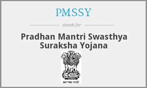 Pradhanmantri Swasthya Suraksha Yojana