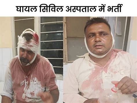 Punjab Ludhiana Village Chupki Firing 5 Injured Updates लुधियाना में