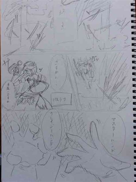 Hostage Slave Of The Empire The Candle Boy Nhentai Hentai Doujinshi And Manga