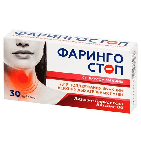 Лизоцим инструкция по применению, цена: Состав, аналоги и прием при ...