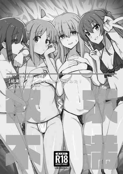 Yokkyuu Fuman Nhentai Hentai Doujinshi And Manga