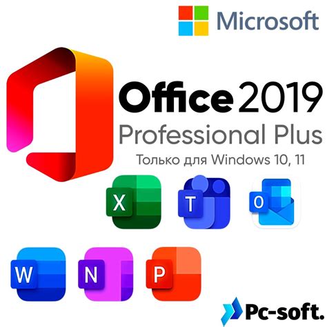 Office 2019 Pro Plus активация по телефону на 1 ПК электронный ключ на ...